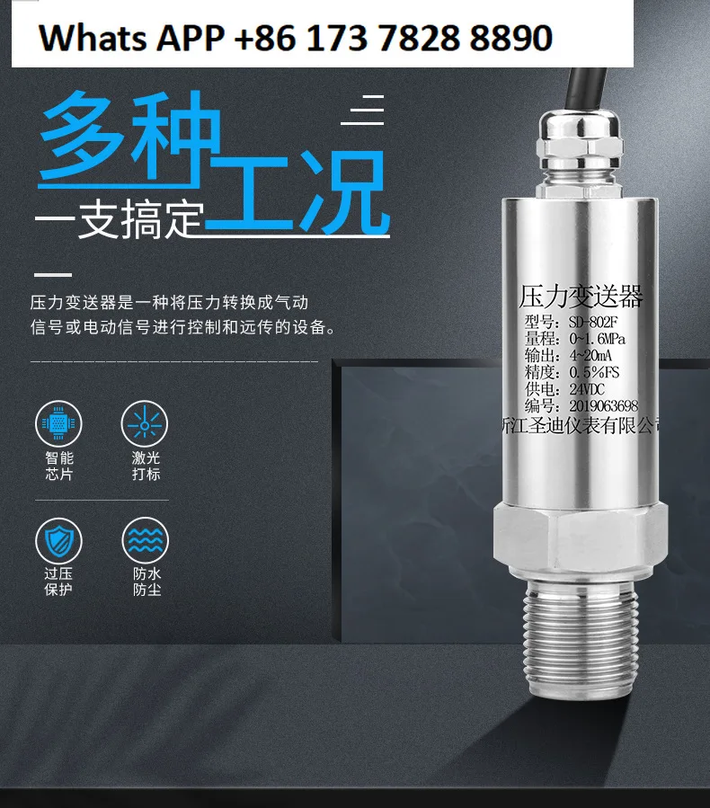Waterproof plug pressure transmitter SD-802F high precision compact flameproof pressure level transmitter
Waterproof plug pressure transmitter SD-802F high precision compact flameproof pressure level transmitter