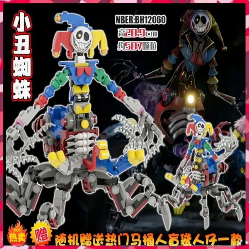 2026 New Product: Bobble Game Time 5 Joker Spider Action Figures Assembly Small Particle Figurine Model Ornament Handmade Toy
2026 New Product: Bobble Game Time 5 Joker Spider Action Figures Assembly Small Particle Figurine Model Ornament Handmade Toy