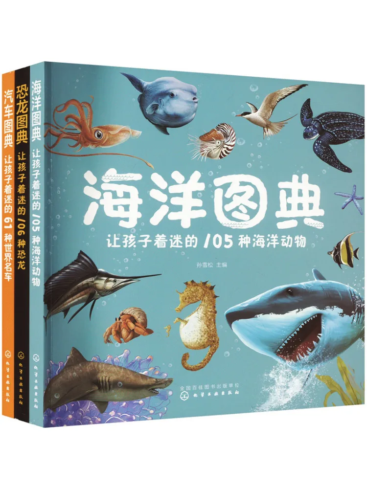 Книга-Winshare, научно-исследовательская книга с иллюстрированием, которая заходеляет детей, океанские динозавры, автомобили, набор из 3-х книг
Книга-Winshare, научно-исследовательская книга с иллюстрированием, которая заходеляет детей, океанские динозавры, автомобили, набор из 3-х книг