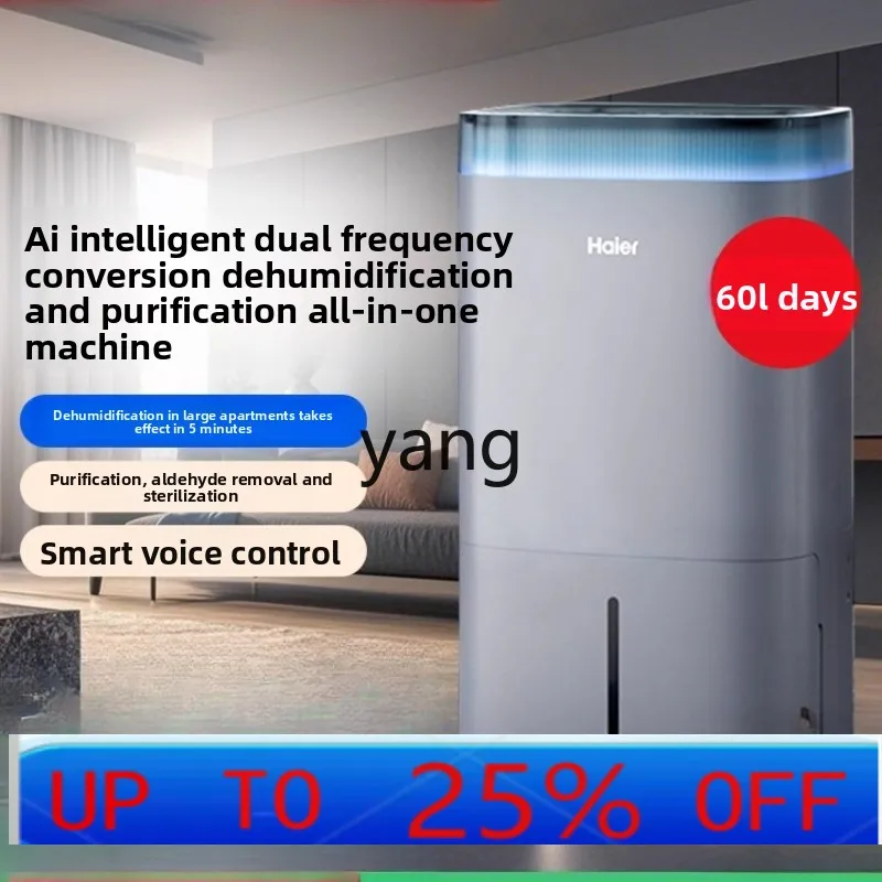 YJQ dehumidifier household indoor air purification basement frequency conversion high power dehumidifier
YJQ dehumidifier household indoor air purification basement frequency conversion high power dehumidifier