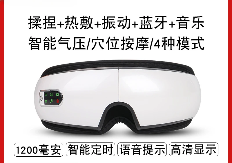 Smart Eye Massager Vibration Air Pressure Hot Compress Eye Protector Massager Mask Gift Vibration Heat Air Pressure
Smart Eye Massager Vibration Air Pressure Hot Compress Eye Protector Massager Mask Gift Vibration Heat Air Pressure