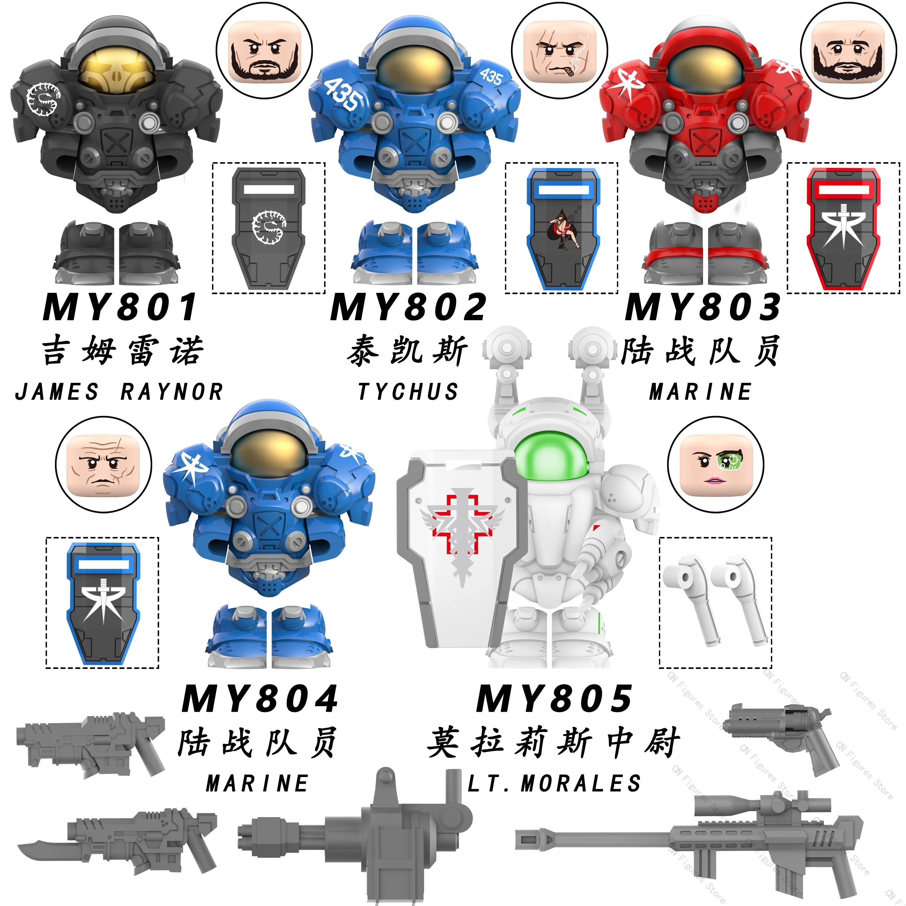 MY801 строительные блоки аниме мультфильм кирпичи мини фигурка развивающая игрушка для детей творческий подарок для мальчиков подарок игрушки
MY801 строительные блоки аниме мультфильм кирпичи мини фигурка развивающая игрушка для детей творческий подарок для мальчиков подарок игрушки