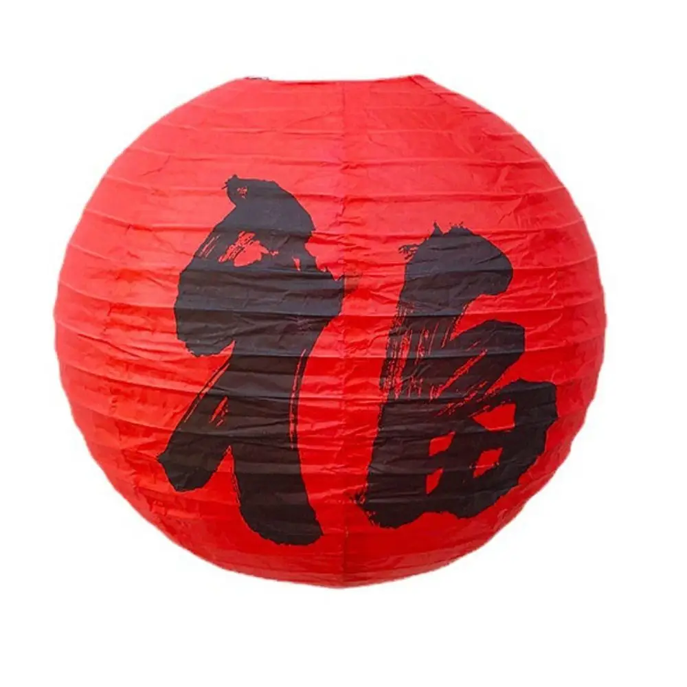 Decoration Home Decoration Hanfu matching Mid-autumn Festival Festival Party Lampshade Round Lamp Paper Lantern Flower Lantern
Decoration Home Decoration Hanfu matching Mid-autumn Festival Festival Party Lampshade Round Lamp Paper Lantern Flower Lantern