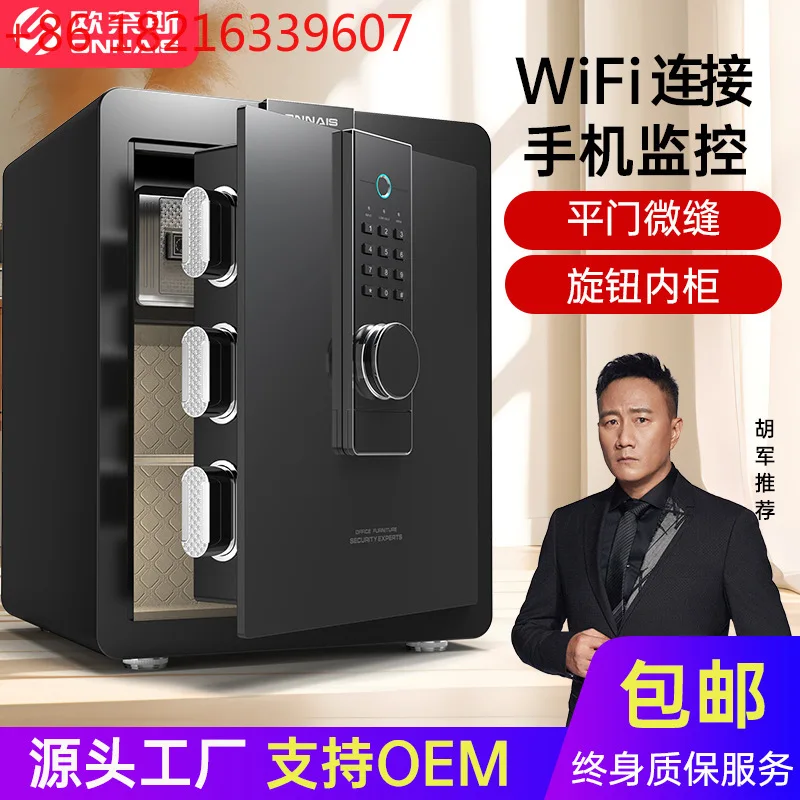 TAO Household Small WIFI Password Office Safe Deposit Box All Steel Safe Small Mini
TAO Household Small WIFI Password Office Safe Deposit Box All Steel Safe Small Mini