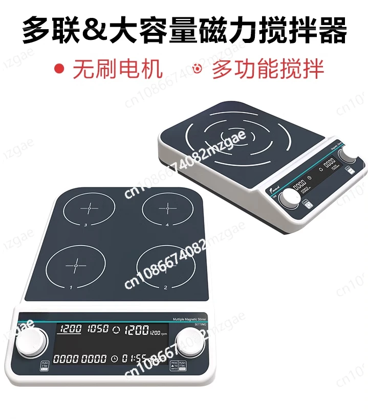 Laboratory Magnetic Stirrer Heating Constant Temperature Digital Display Stirring Table Electromagnetic Small Multi-mixer
Laboratory Magnetic Stirrer Heating Constant Temperature Digital Display Stirring Table Electromagnetic Small Multi-mixer