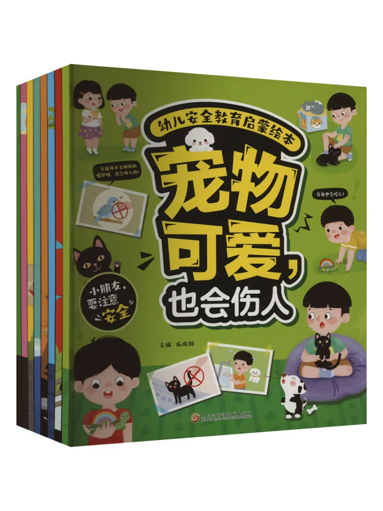 Book-Winshare Children's Safety Education Enlightenment Picture Books Set Of 8
Book-Winshare Children's Safety Education Enlightenment Picture Books Set Of 8