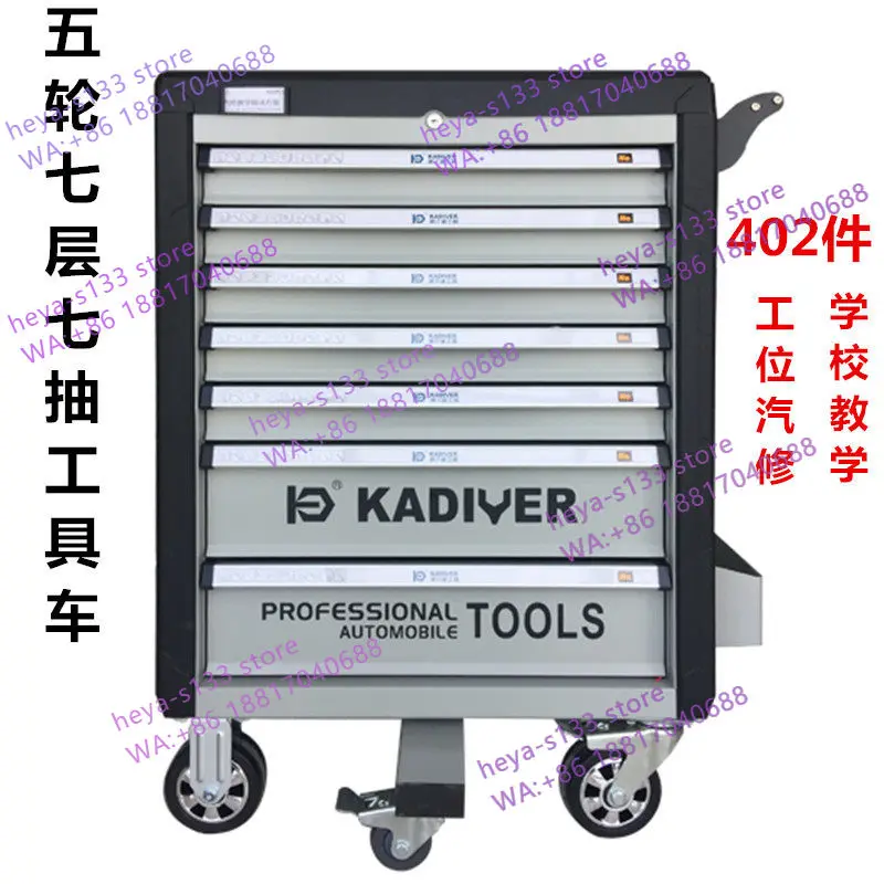 Mobile tool , tray toolbox set, auto repair tool, trolley
Mobile tool , tray toolbox set, auto repair tool, trolley