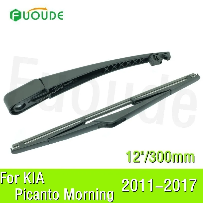 Rear Wiper Blade For KIA Picanto Morning 12"/300mm Car Windshield Windscreen Rubber 2011 2012 2013 2014 2015 2016 2017
Rear Wiper Blade For KIA Picanto Morning 12"/300mm Car Windshield Windscreen Rubber 2011 2012 2013 2014 2015 2016 2017