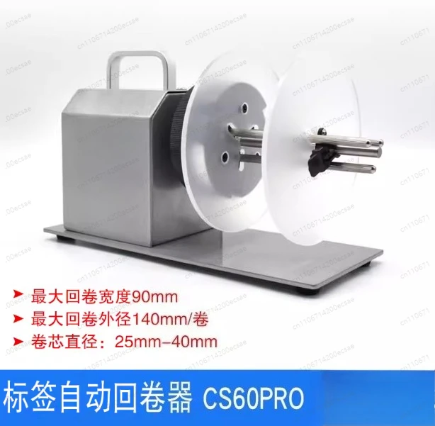 Tag Around The Feeder Winder Rewinder Label Receiving Paper Machine Fully Automatic Tag Around The Feeder Winder Label Rollback
Tag Around The Feeder Winder Rewinder Label Receiving Paper Machine Fully Automatic Tag Around The Feeder Winder Label Rollback