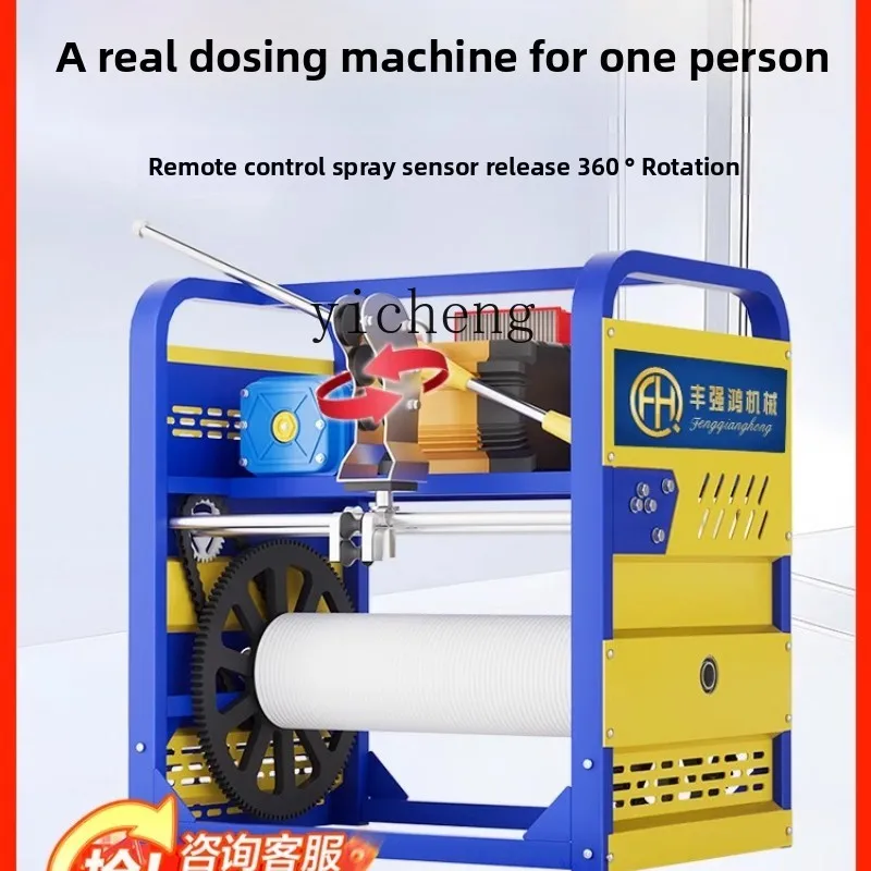XL electric tricycle dispensing machine high pressure agricultural induction tube collection atomization automatic sprayer
XL electric tricycle dispensing machine high pressure agricultural induction tube collection atomization automatic sprayer