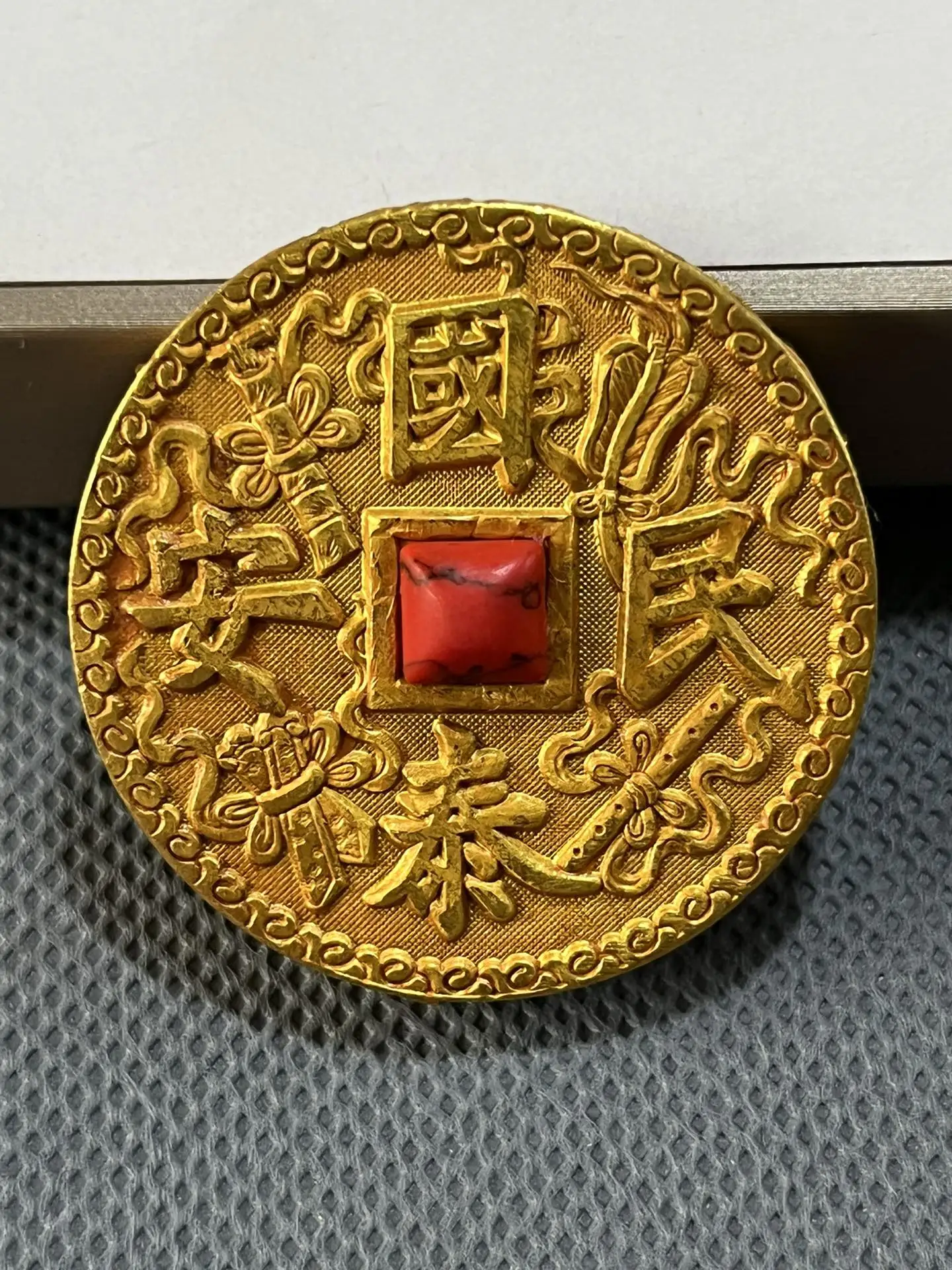 Exquisite Antique Collection Copper Gold-plated Square Hole Round Coin With Relief Craftsmanship
Exquisite Antique Collection Copper Gold-plated Square Hole Round Coin With Relief Craftsmanship