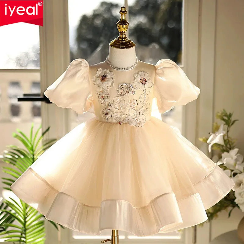 IYEAL Champagne Colored Children's Dress Little Girl's Birthday Party Dress Piano Performance Dress Wedding Flower Girl Dress
IYEAL Champagne Colored Children's Dress Little Girl's Birthday Party Dress Piano Performance Dress Wedding Flower Girl Dress