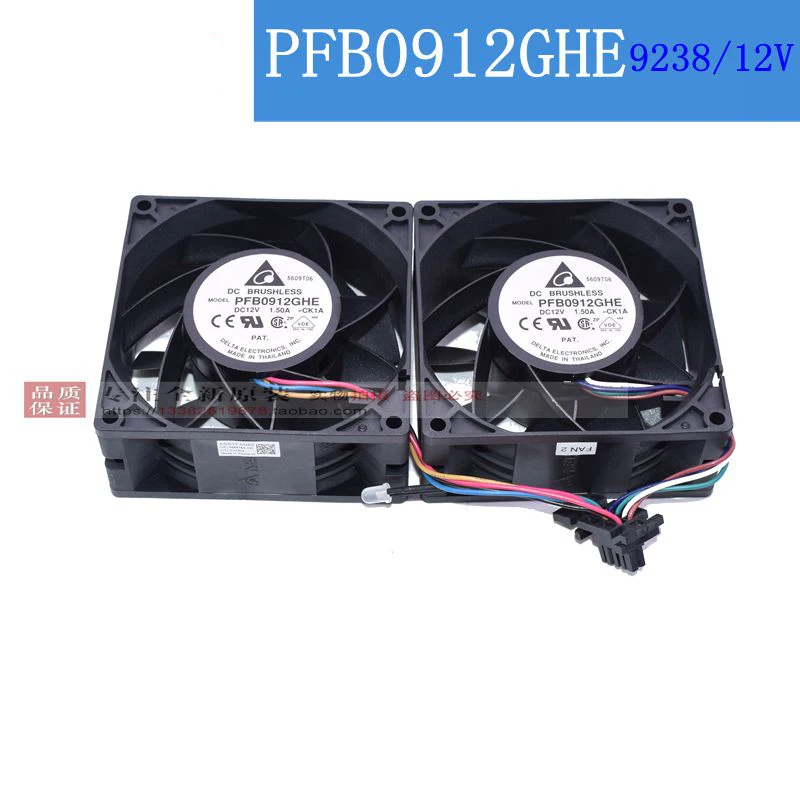 Новый оригинальный PFB0912GHE 92*38 мм 9 см 12 В постоянного тока 1,50 а инвертор объемного воздуха охлаждающий вентилятор
Новый оригинальный PFB0912GHE 92*38 мм 9 см 12 В постоянного тока 1,50 а инвертор объемного воздуха охлаждающий вентилятор