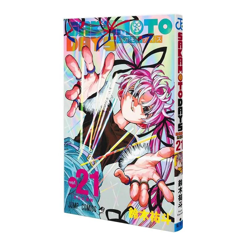 SAKAMOTO DAYS 21 Yuto Suzuki Shueisha 9784088844091 Книга
SAKAMOTO DAYS 21 Yuto Suzuki Shueisha 9784088844091 Книга