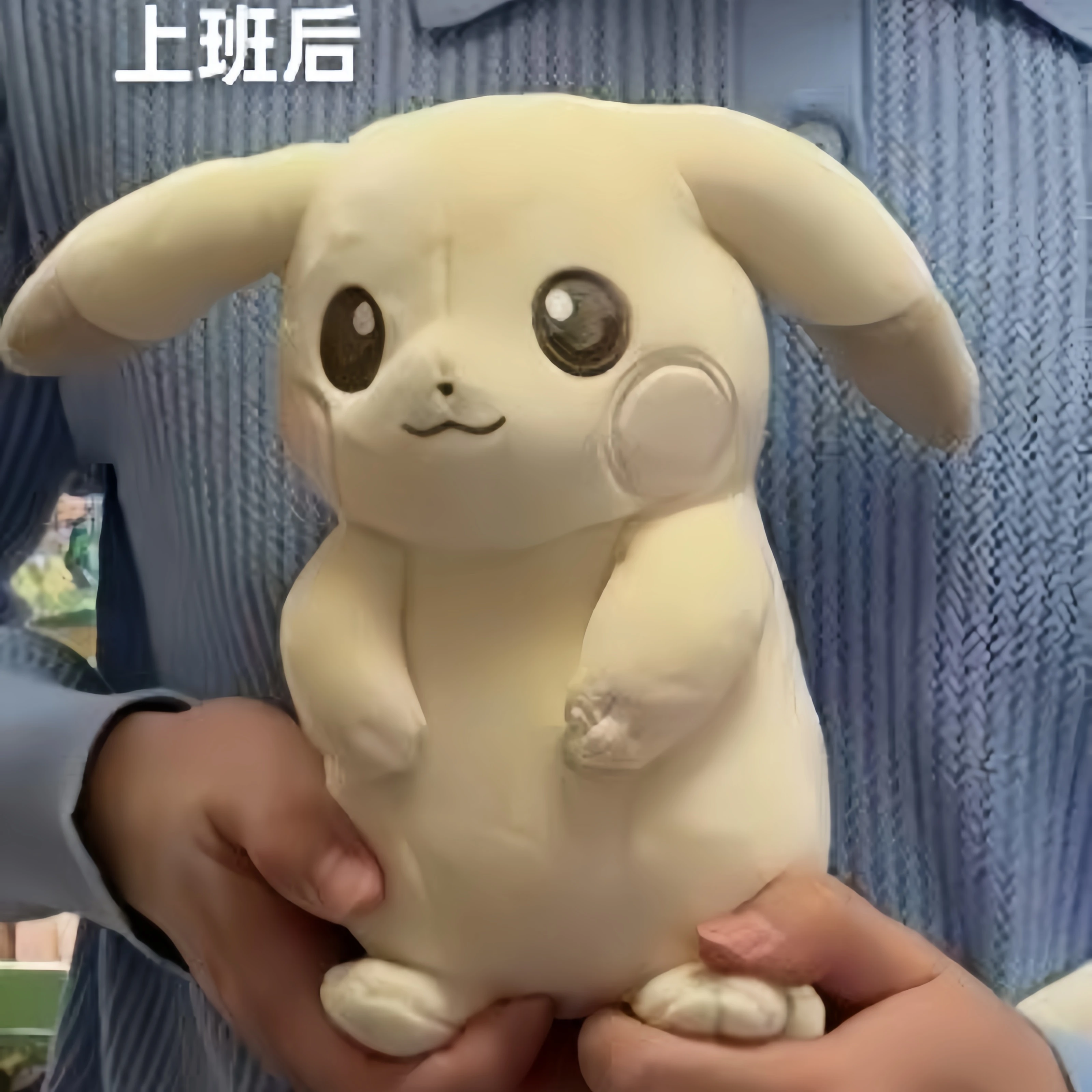 Pokemon Pokopia Light Color Pikachu Plush Toys Kawaii Japan Anime Elf Plush Doll Ears White Pikachu Stuffed Cartoon Pikachu Doll
Pokemon Pokopia Light Color Pikachu Plush Toys Kawaii Japan Anime Elf Plush Doll Ears White Pikachu Stuffed Cartoon Pikachu Doll