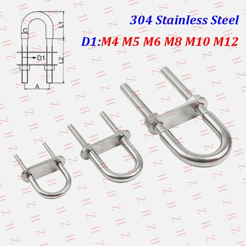U+ U Bolt Plates and Nuts 304 A2 Stainless Steel Rigging M4 M5 M6 M8 M10 M12【Wholesale private message sellers】
U+ U Bolt Plates and Nuts 304 A2 Stainless Steel Rigging M4 M5 M6 M8 M10 M12【Wholesale private message sellers】