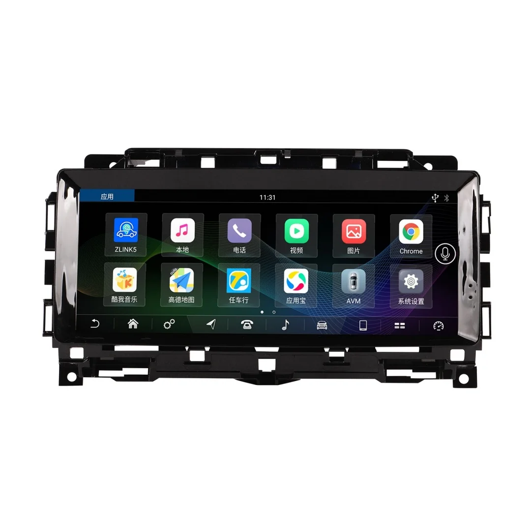 10.25" For Jaguar F-PACE XE 2016-2019 fit Harmon Bosch Car Multimedia Stereo GPS CarPlay Player
10.25" For Jaguar F-PACE XE 2016-2019 fit Harmon Bosch Car Multimedia Stereo GPS CarPlay Player