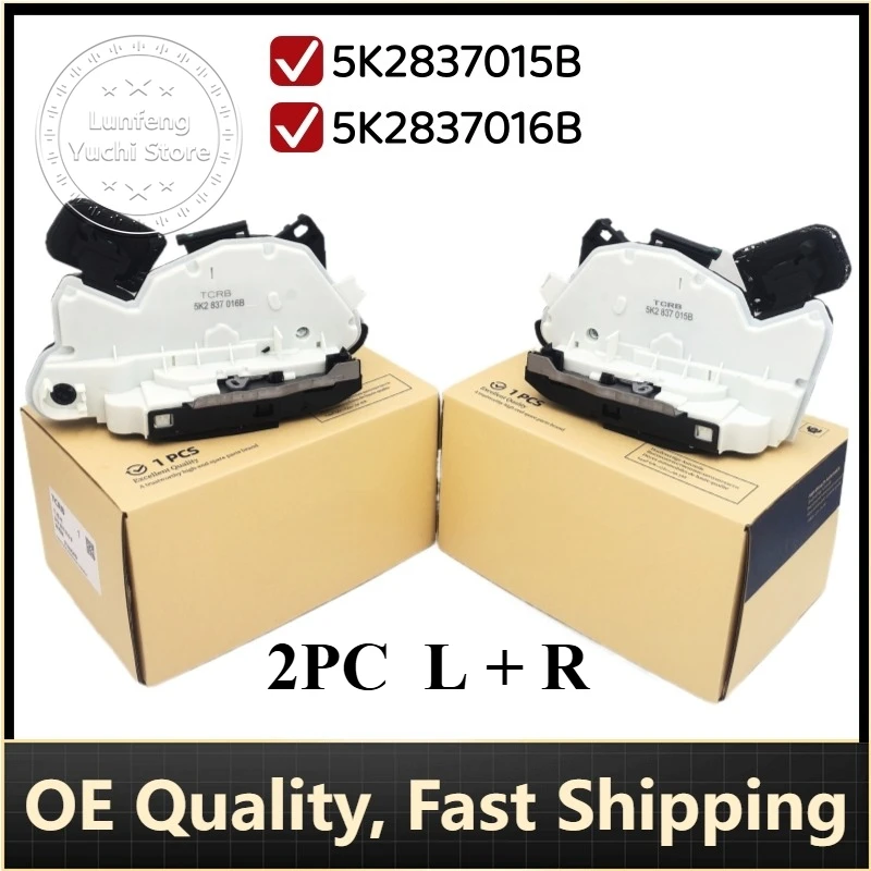 P/N: 5K2837015B, 5K2837016B - Door Lock Block & Door Lock Actuator for Volkswagen Jetta, Golf
P/N: 5K2837015B, 5K2837016B - Door Lock Block & Door Lock Actuator for Volkswagen Jetta, Golf
