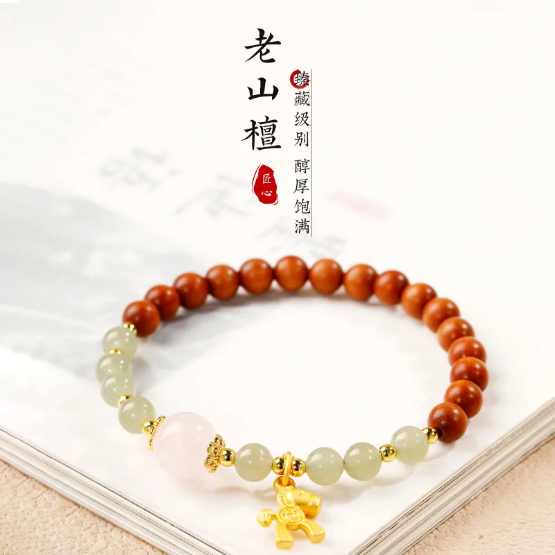 Hetian Jade Pony Pendant Bracelet: New Chinese Style Laoshan Sandalwood Fortune Bead Women's Jewelry Gift
Hetian Jade Pony Pendant Bracelet: New Chinese Style Laoshan Sandalwood Fortune Bead Women's Jewelry Gift