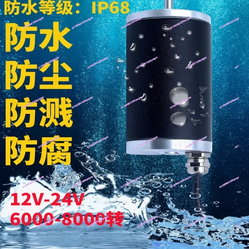 ZFY4578 Waterproof Brushed DC Motor 12V 24V High-Speed Forward/Reverse Underwater Motor
ZFY4578 Waterproof Brushed DC Motor 12V 24V High-Speed Forward/Reverse Underwater Motor