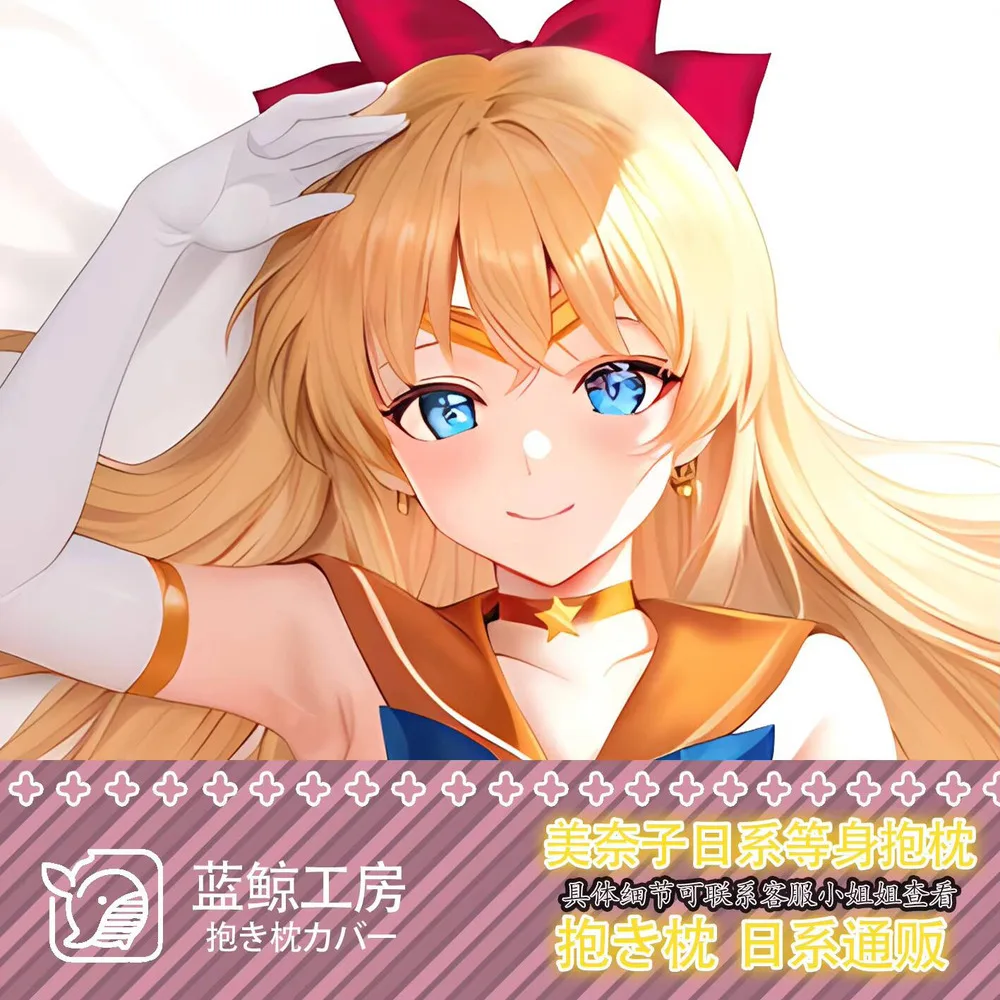 Аниме, японская сексуальная дакимакура, уютная подушка отаку, наволочка, подарки LJ
Аниме, японская сексуальная дакимакура, уютная подушка отаку, наволочка, подарки LJ