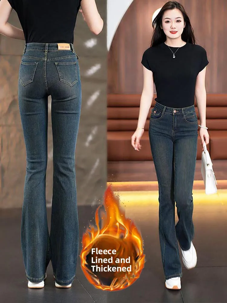Women's Fleece Lined Thick High Waist Bell Bottom Jeans Slimming Stretchy Bootcut Pants Long Zipper Closure Winter Fashion
Women's Fleece Lined Thick High Waist Bell Bottom Jeans Slimming Stretchy Bootcut Pants Long Zipper Closure Winter Fashion