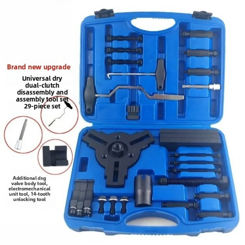 Transmission Dry Dual Clutch Tool Fast Delivery
Transmission Dry Dual Clutch Tool Fast Delivery