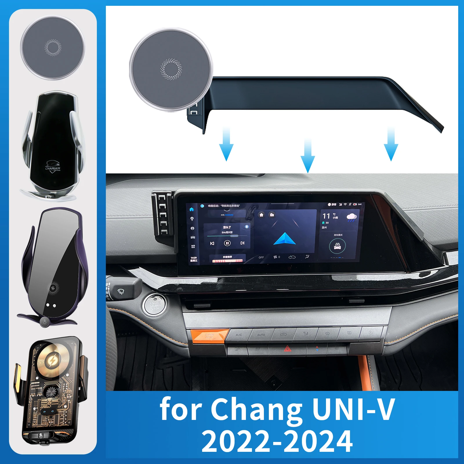 Автомобильный держатель для телефона для Chang UNI-V UNIV 2022 2023 2024, фиксированный навигационный кронштейн, основание, беспроводная зарядка
Автомобильный держатель для телефона для Chang UNI-V UNIV 2022 2023 2024, фиксированный навигационный кронштейн, основание, беспроводная зарядка