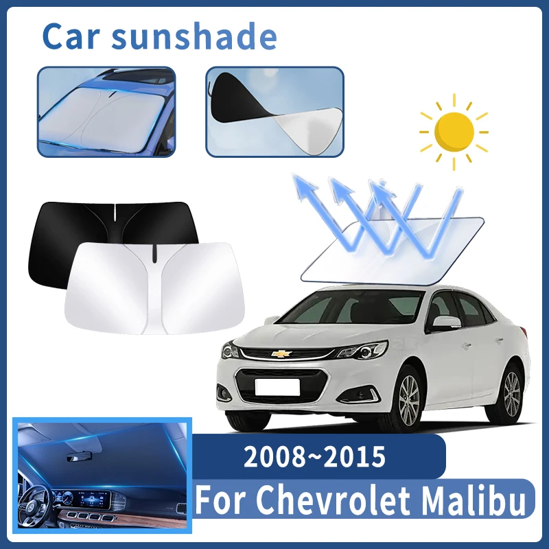 Автозапчасти для Chevrolet Malibu 2008-2015, солнцезащитный козырек для лобового стекла, солнцезащитный козырек, летние аксессуары для салона автомобиля, инструмент
Автозапчасти для Chevrolet Malibu 2008-2015, солнцезащитный козырек для лобового стекла, солнцезащитный козырек, летние аксессуары для салона автомобиля, инструмент