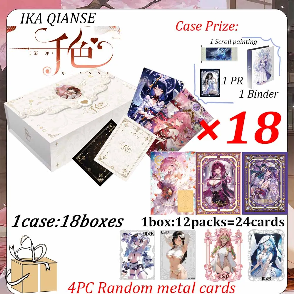 New IKA QIANSE Waifu Cards Sexy Collect Cards Games Girl Party Swimsuit Feast Booster Box Doujin Toys And Hobbies Gift
New IKA QIANSE Waifu Cards Sexy Collect Cards Games Girl Party Swimsuit Feast Booster Box Doujin Toys And Hobbies Gift