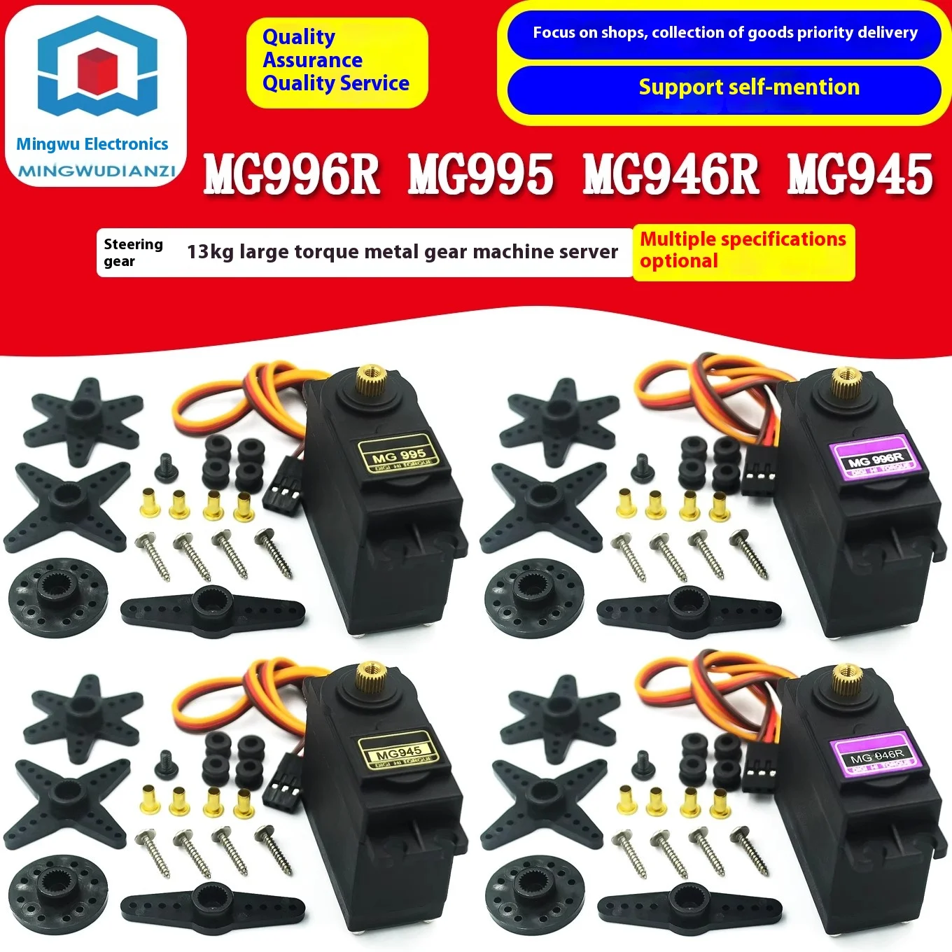 MG996R, MG995 Рулевой манипулятор 13 кг Сервер рулевого механизма с металлической шестерней и высоким крутящим моментом
MG996R, MG995 Рулевой манипулятор 13 кг Сервер рулевого механизма с металлической шестерней и высоким крутящим моментом