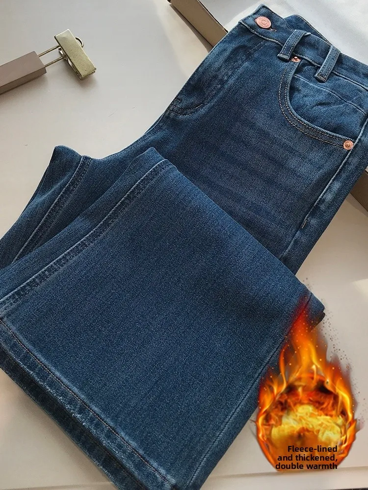 plus Size High Waist Fce Lined Thiened Micro Flared Jeans Women's Autumn Winter Loose Wide Leg Straight Cut Denim Pants
plus Size High Waist Fce Lined Thiened Micro Flared Jeans Women's Autumn Winter Loose Wide Leg Straight Cut Denim Pants