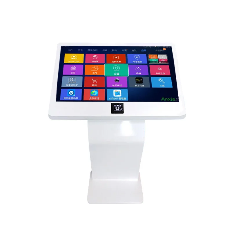 Horizontal self-service inquiry machine with card swiper Multi-touch display screen
Horizontal self-service inquiry machine with card swiper Multi-touch display screen