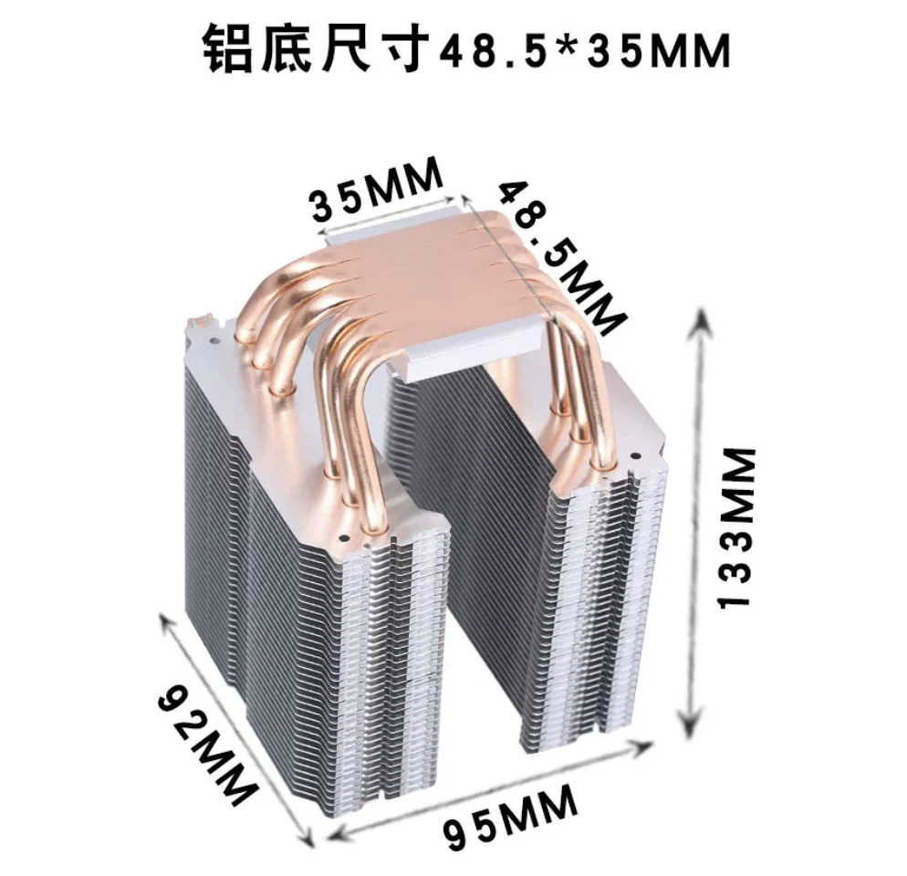 Semiconductor cooling chip 9cm radiator DIY electronics 12706 aluminum 2/4/6 copper tube single/double tower cooling
Semiconductor cooling chip 9cm radiator DIY electronics 12706 aluminum 2/4/6 copper tube single/double tower cooling