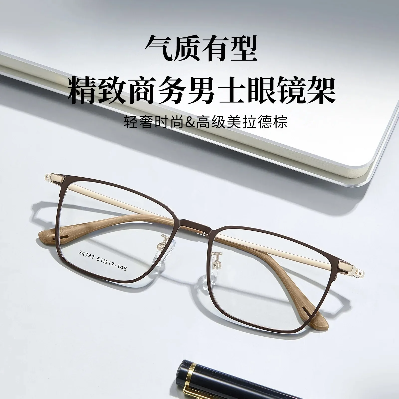 SHINU Luxry Frame Progressive Multifocal Reading Glasses Phtotchromic Lenses Night vision Myopia Eyeglasses Prescription Glasses
SHINU Luxry Frame Progressive Multifocal Reading Glasses Phtotchromic Lenses Night vision Myopia Eyeglasses Prescription Glasses