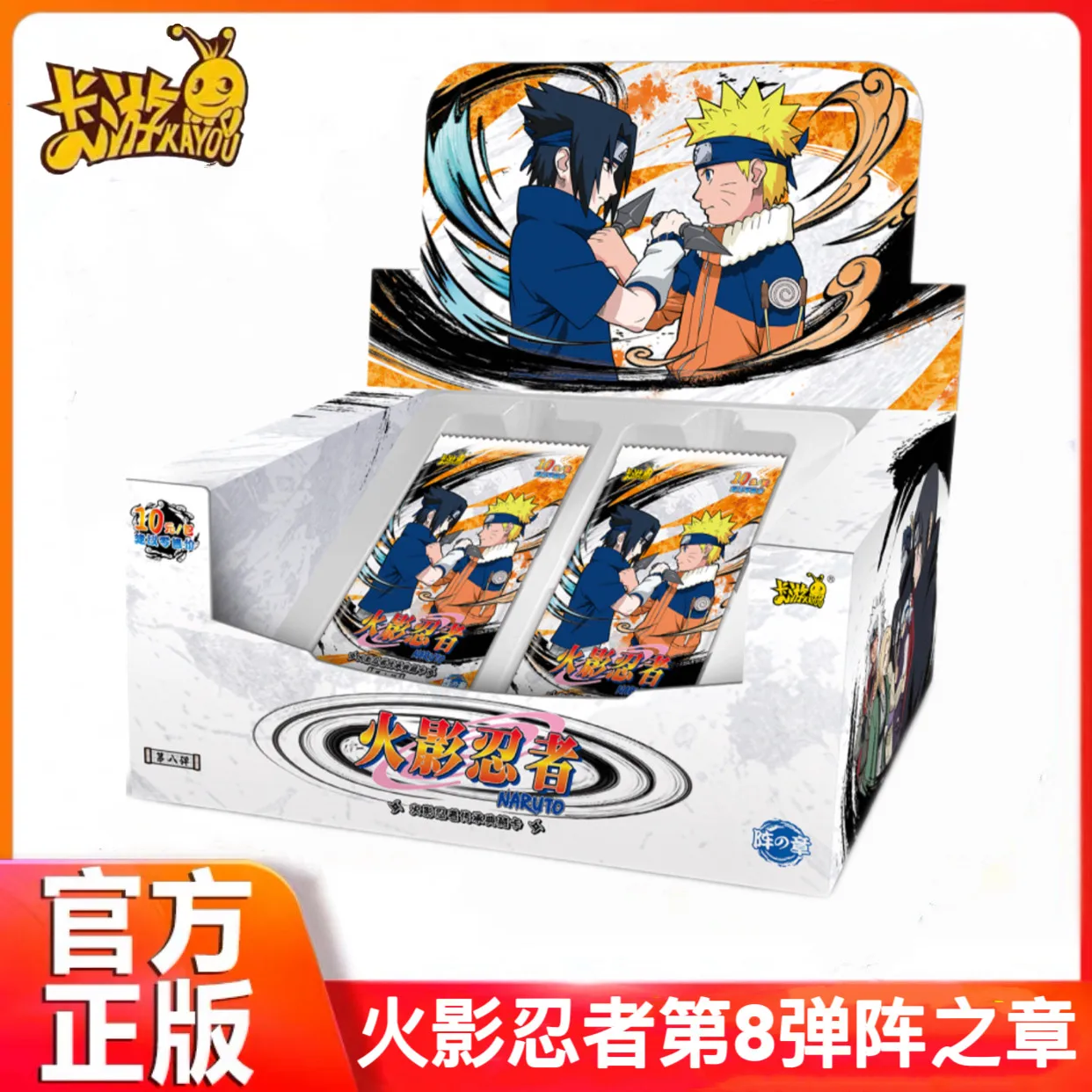 Genuine KAYOU Naruto Cards Chapter of Array 8 The Battle Chapter Rare SE Luxury Lineup Anime Characters Peripheral Gift Toys
Genuine KAYOU Naruto Cards Chapter of Array 8 The Battle Chapter Rare SE Luxury Lineup Anime Characters Peripheral Gift Toys
