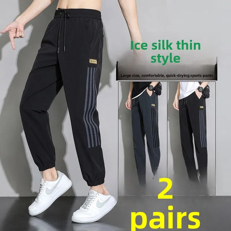 American Sle Loose Fit Ice Silk Workwear Pants Men's Summer Thin Qui Dry Casual Sports Trousers Harajuku Sle Loose Legg...
American Sle Loose Fit Ice Silk Workwear Pants Men's Summer Thin Qui Dry Casual Sports Trousers Harajuku Sle Loose Legg...