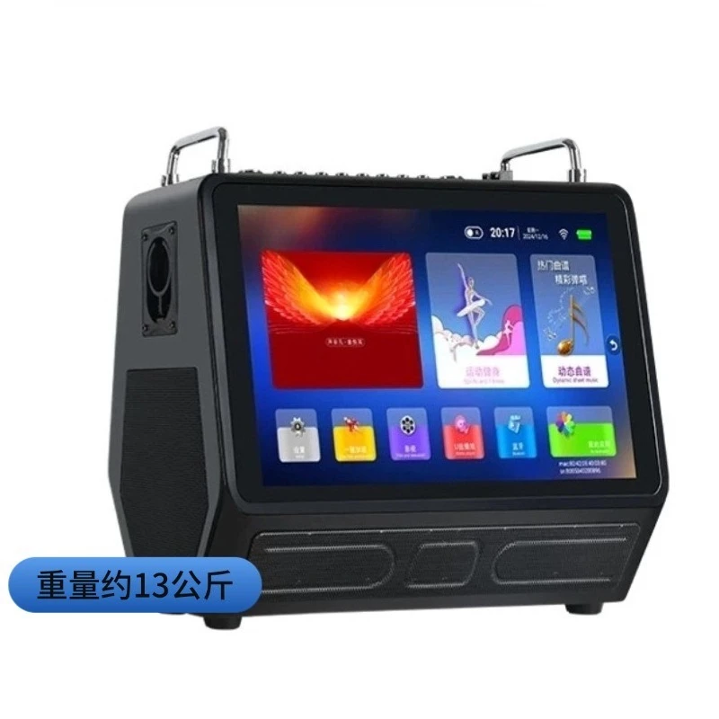 Outdoor portable mobile voice song ordering video stereo, home karaoke sound card speaker
Outdoor portable mobile voice song ordering video stereo, home karaoke sound card speaker