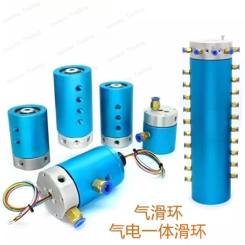 pneumatic infinite rotary joint 2 to 24 channels, water and electricity gas path slip ring general-purpose high-speed
pneumatic infinite rotary joint 2 to 24 channels, water and electricity gas path slip ring general-purpose high-speed