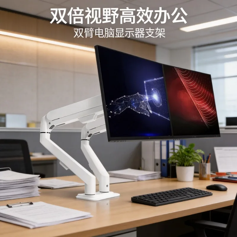 Robotic Arm Monitor Holder Computer Portable Pair Display Screen Base Lifting Cantilever Frame
Robotic Arm Monitor Holder Computer Portable Pair Display Screen Base Lifting Cantilever Frame