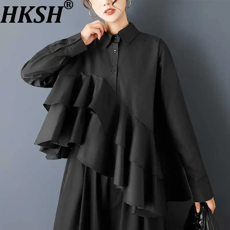 HKSH Spring Autumn New Women's Shirt Irregular Ruffled Hem Turn-down Collar Long Sleeves Elegant Blouse Fashion Ins Tops HK16159
HKSH Spring Autumn New Women's Shirt Irregular Ruffled Hem Turn-down Collar Long Sleeves Elegant Blouse Fashion Ins Tops HK16159