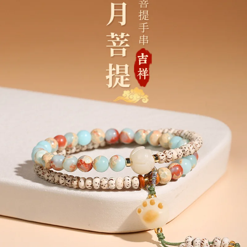 Paw Moon Bodhi Shoushan Stone Double Circle Women'S Light Luxury Niche Exquisite Beaded Bracelet
Paw Moon Bodhi Shoushan Stone Double Circle Women'S Light Luxury Niche Exquisite Beaded Bracelet