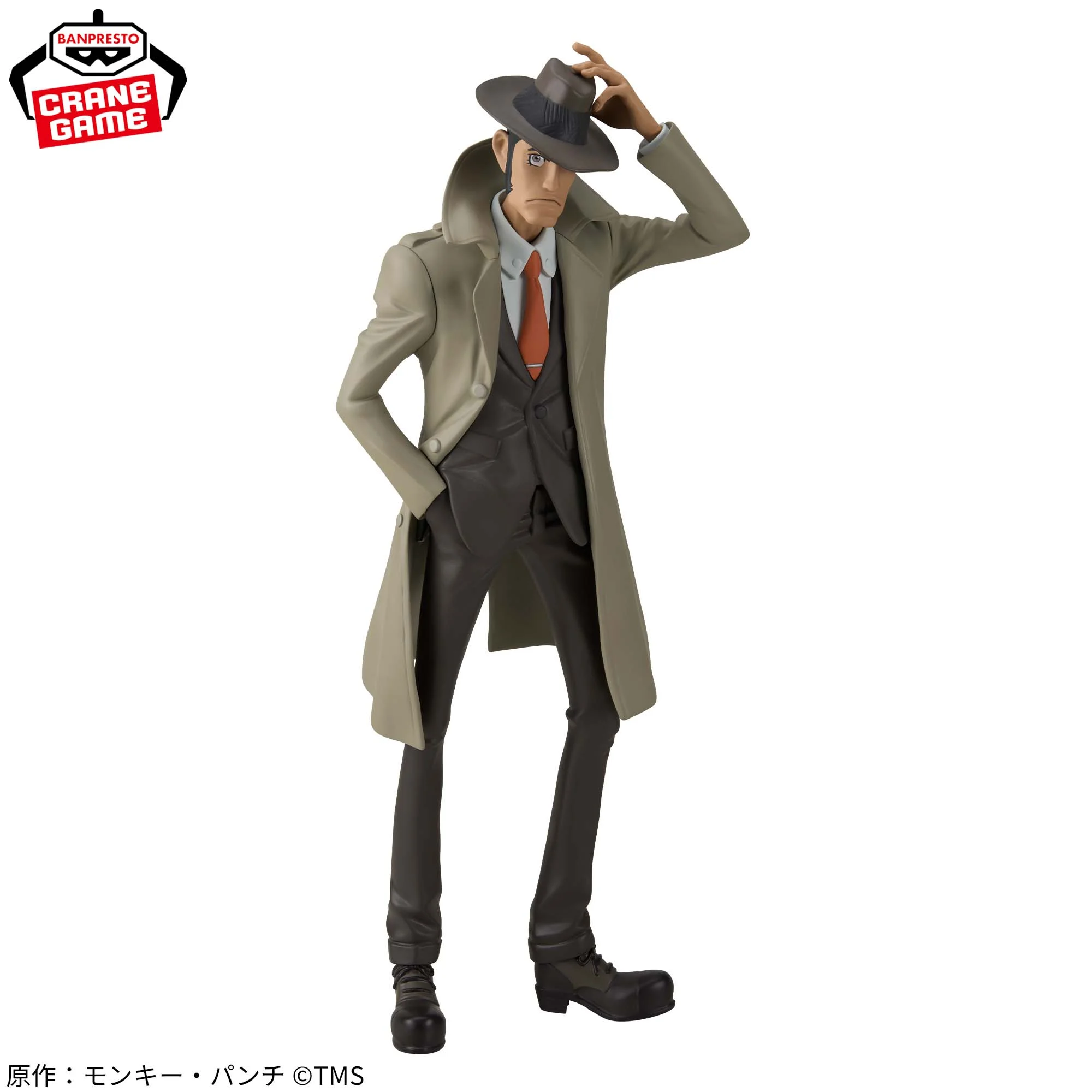 【Pre Sale】 BANDAI BANPRESTO Lupine Syansyei Goemon Ishikawa XIII / Inspector Koichi Zenigata / Lupine Sansei Model Gift JP TOY
【Pre Sale】 BANDAI BANPRESTO Lupine Syansyei Goemon Ishikawa XIII / Inspector Koichi Zenigata / Lupine Sansei Model Gift JP TOY