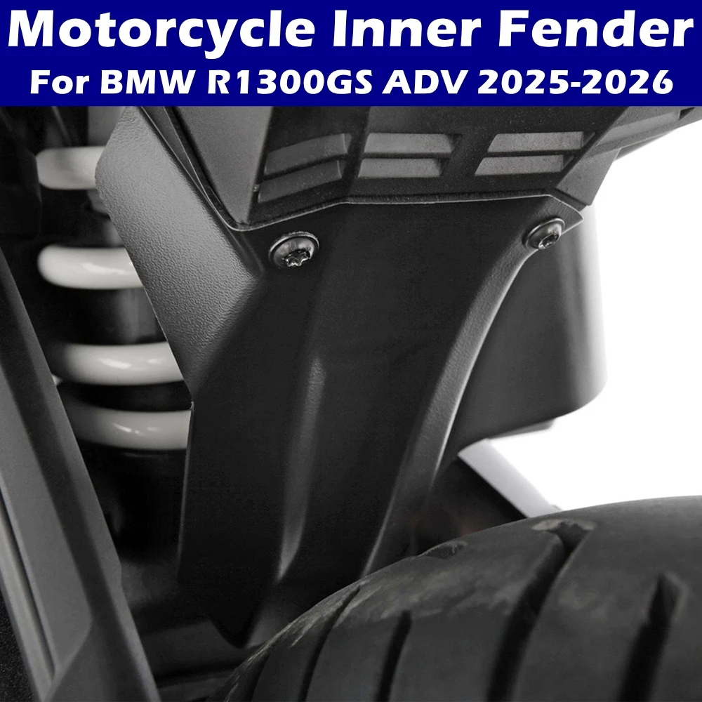 For BMW R1300GS ADV R1300 GS Adventure R1300GSA 2025 2026 Motorcycle Inner Fender Hugger Rear Wheel Mudguards Splash Guard