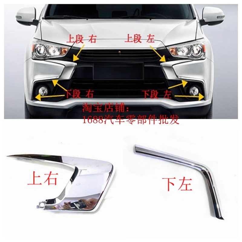 1pcs For Mitsubishi 2016-2019 ASX Front Bumper Chrome Trim Kit: Grille Frame, Fog Light Frame Trim, Bright Trim
1pcs For Mitsubishi 2016-2019 ASX Front Bumper Chrome Trim Kit: Grille Frame, Fog Light Frame Trim, Bright Trim
