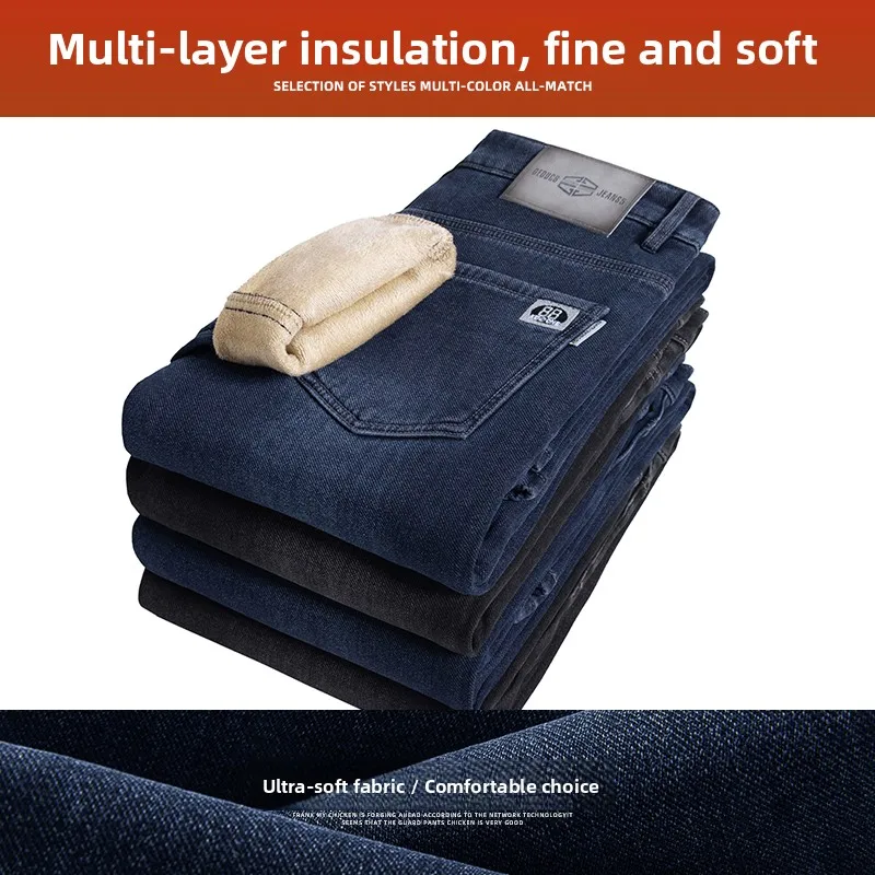 Thickened Fleece Winter Warm Cotton Lined Faux Velvet Thick Denim Pants mid Waist Machine Embroidery Straight Leg Trousers
Thickened Fleece Winter Warm Cotton Lined Faux Velvet Thick Denim Pants mid Waist Machine Embroidery Straight Leg Trousers