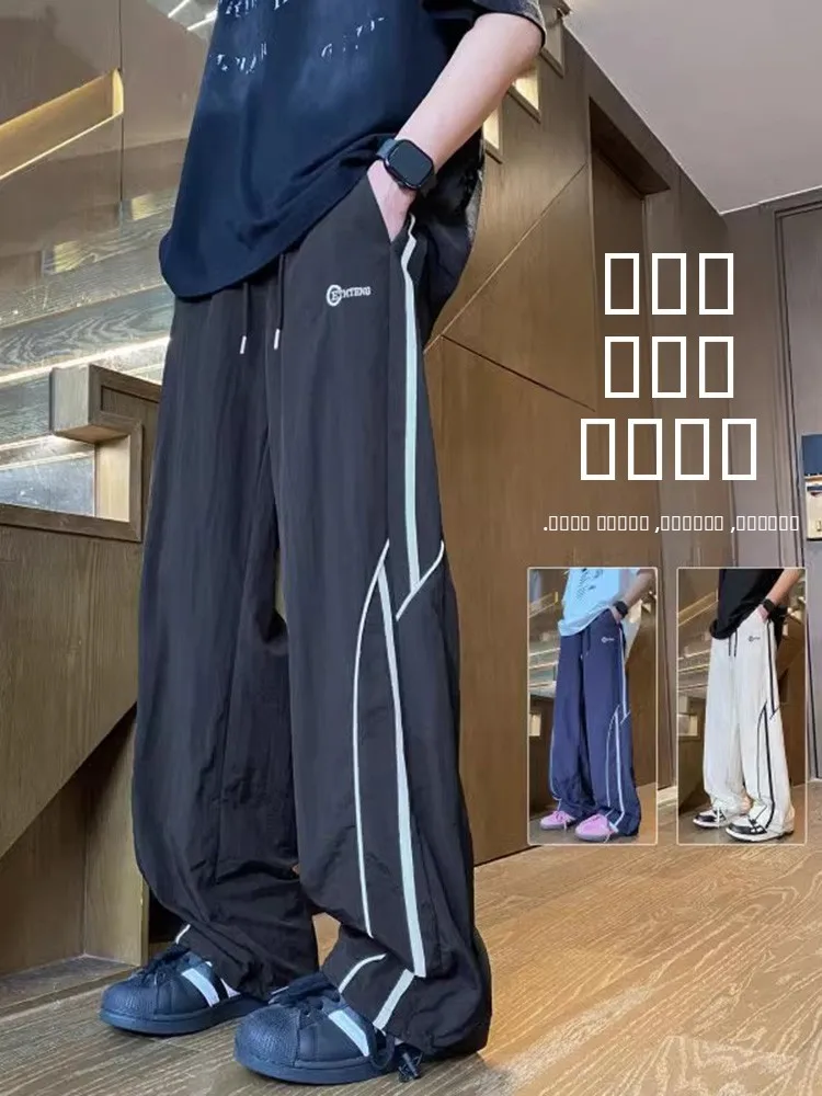 Men's Summer Thin Wide Leg Ice Silk Pants Stripe Design Qui Dry Straight Spor Casual Trousers Faionable Streetwear
Men's Summer Thin Wide Leg Ice Silk Pants Stripe Design Qui Dry Straight Spor Casual Trousers Faionable Streetwear