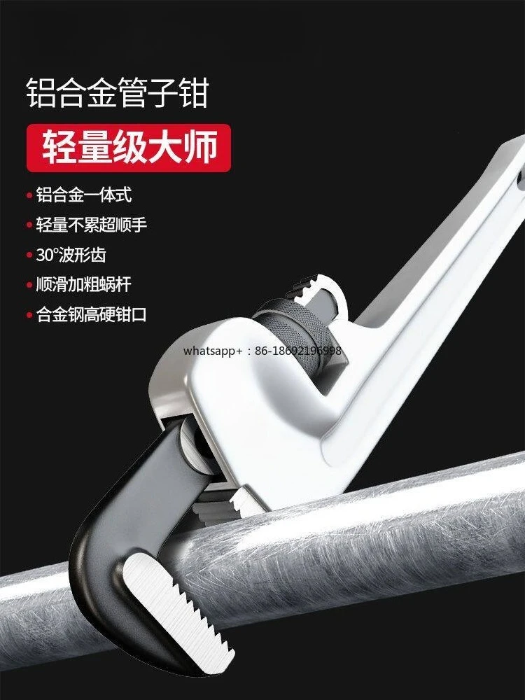 Aluminum Alloy Heavy Duty Pipe Pliers Water Pipe Pliers Wrench Universal Multi-functional Household
Aluminum Alloy Heavy Duty Pipe Pliers Water Pipe Pliers Wrench Universal Multi-functional Household
