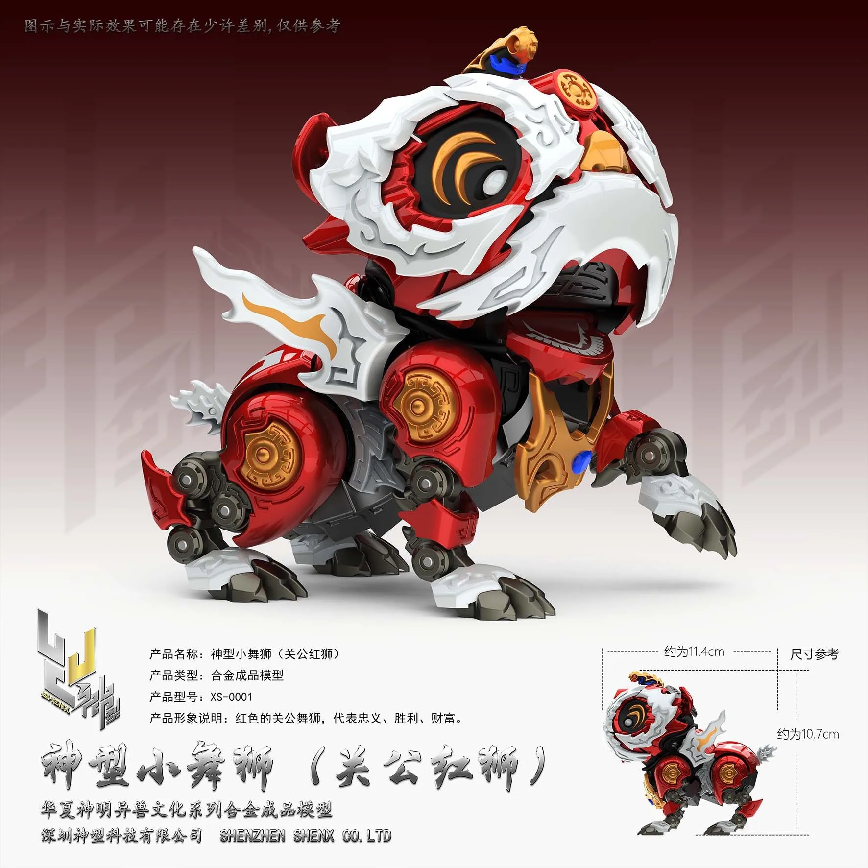 Chinese Style Mechanical Lion Dance Alloy Finished Model, Collectible Mythical Beast Figure, Creative Desktop Decor & Gift
Chinese Style Mechanical Lion Dance Alloy Finished Model, Collectible Mythical Beast Figure, Creative Desktop Decor & Gift