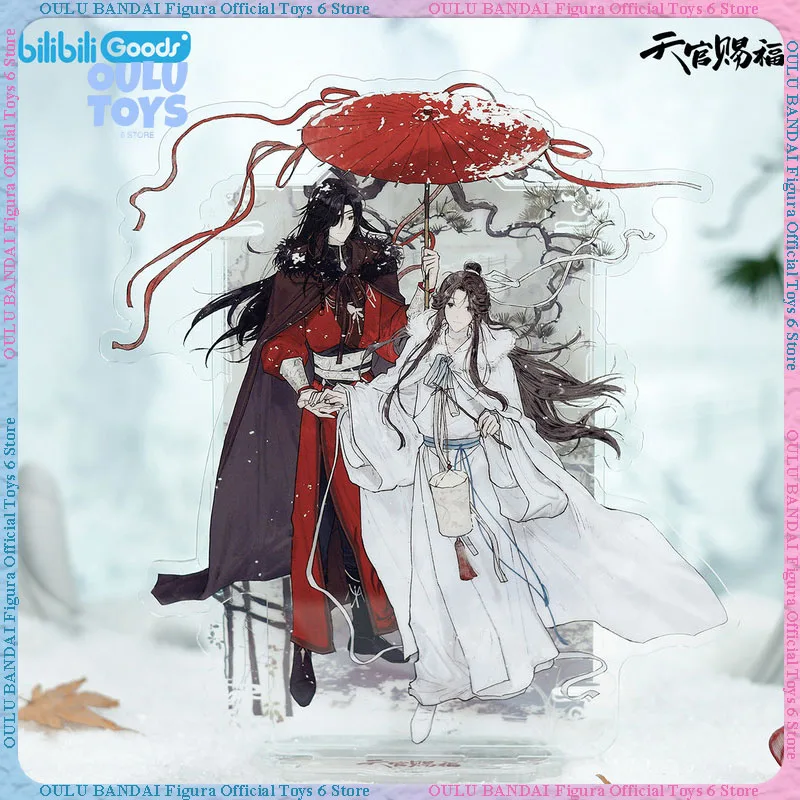 Bilibiligoods Heaven Official'S Blessing Anime Peripheral Return On A Snowy Night Series Badge Standee Poster Collectible Gift T
Bilibiligoods Heaven Official'S Blessing Anime Peripheral Return On A Snowy Night Series Badge Standee Poster Collectible Gift T